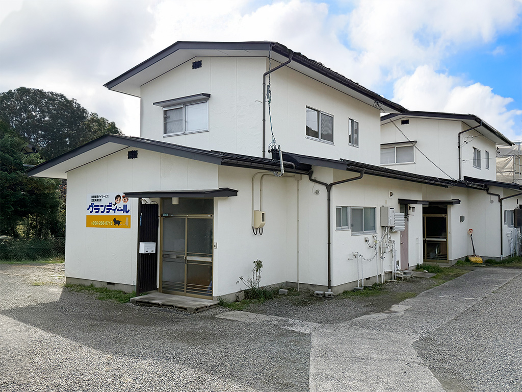 ホームページを開設しました